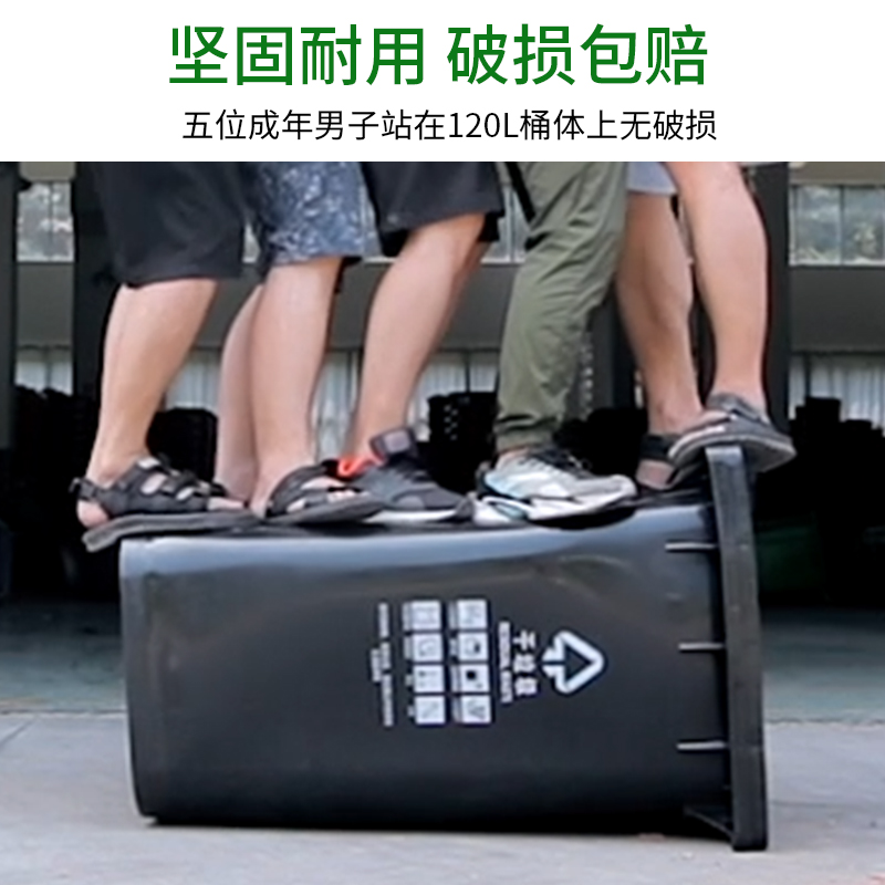垃圾桶大号商用户外带盖环卫分类桶加厚大容量脚踩垃圾箱240L家用