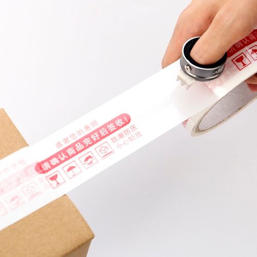 疾风打包器胶带切割器戒指打包神器封箱器快递打包机金属封箱神器