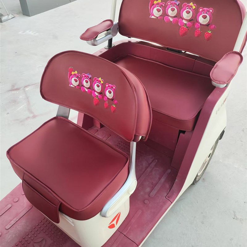 雅迪CL9S三轮车座套坐垫卡通可爱公主风加厚防滑耐磨