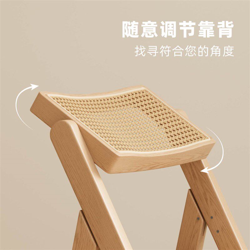 实木折叠椅小户型家用藤编靠背椅餐椅简约现代阳台椅户外椅子凳子