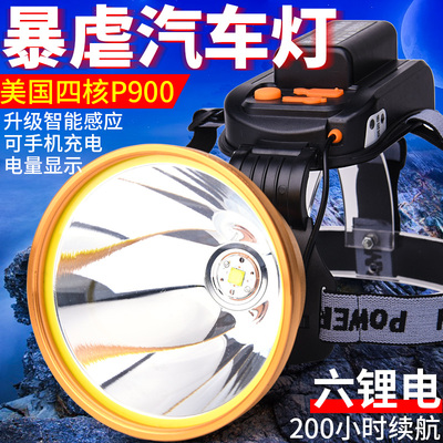 新款感应超亮头灯强光充电爆亮四核P900头戴手电筒远射夜钓鱼矿灯