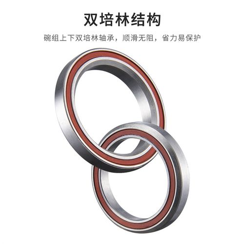 VIARON/自行车碗组34/44MM半隐藏山地车前叉培林直管单车头管轴承