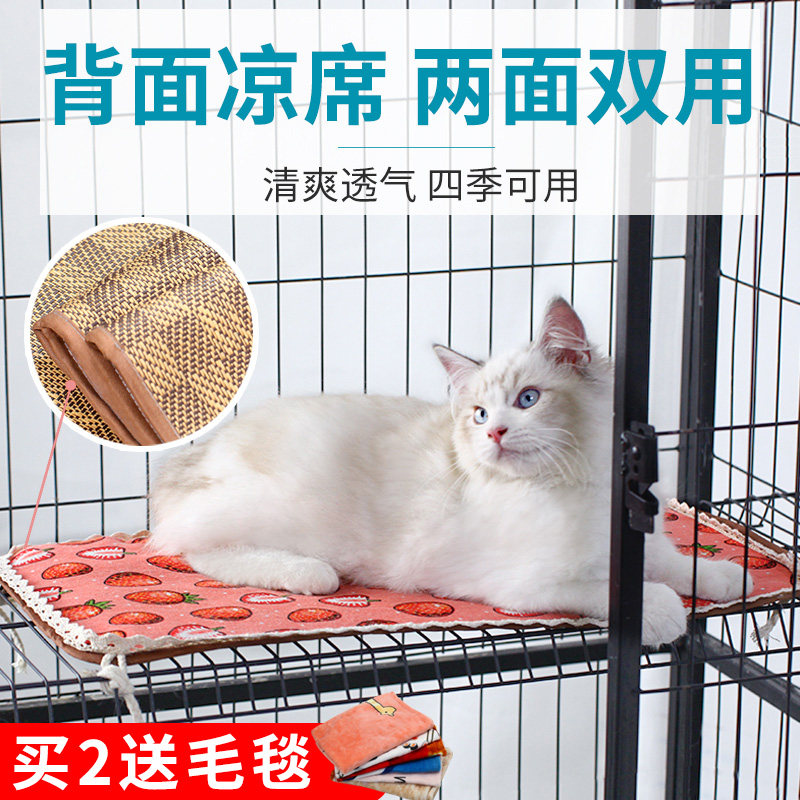 猫垫子猫笼平台垫子猫咪宠物笼子夏季通用猫垫睡觉用不粘毛狗睡垫,宠物/宠物食品及用品,狗窝/屋/帐篷/沙发,淘宝优惠券,粉丝福利购,淘宝优惠卷