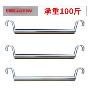 货架衣柜挂衣杆衣帽间家用置物架子衣柜适配挂衣杆钩子不锈钢横杆