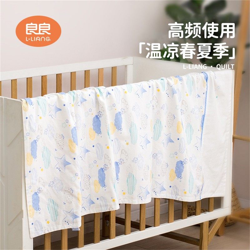 良良婴儿纱布盖毯毛毯小被子新生儿浴巾宝宝毯子空调被夏季盖毯