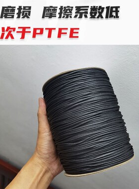 超强纤维绳大力马PE尼龙绳耐酸碱防晒防紫外线高强度耐磨绳黑白色