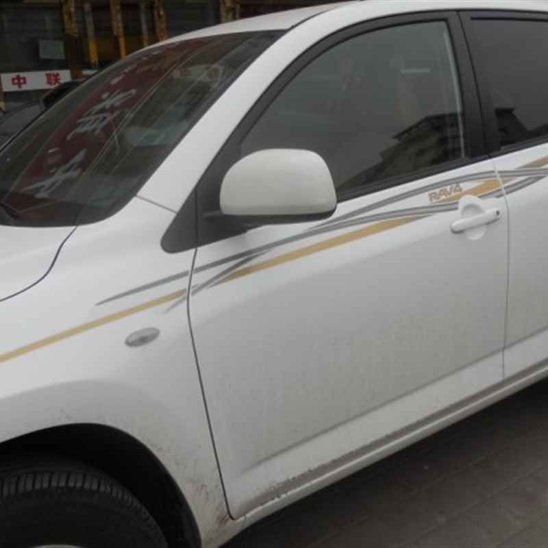 09-13款丰田RAV4专车车身贴纸彩条拉花 RAV4车贴腰线拉花彩贴