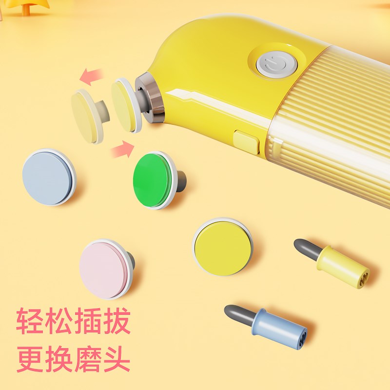 婴儿童电动磨甲器充电指甲剪套装新生儿专用护理打磨器宝宝指甲钳