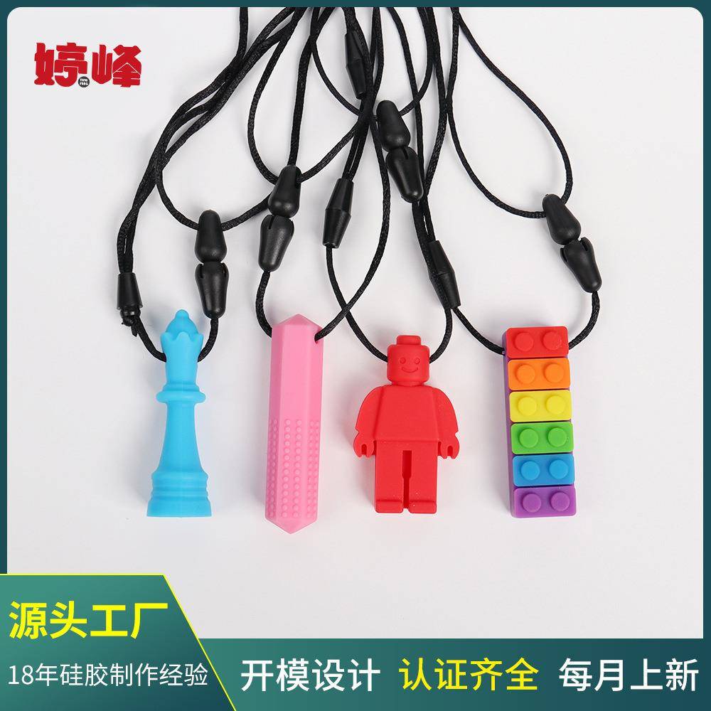 厂家直销婴儿安抚硅胶玩具套装儿童积木咀嚼磨牙棒宝宝可水煮牙胶