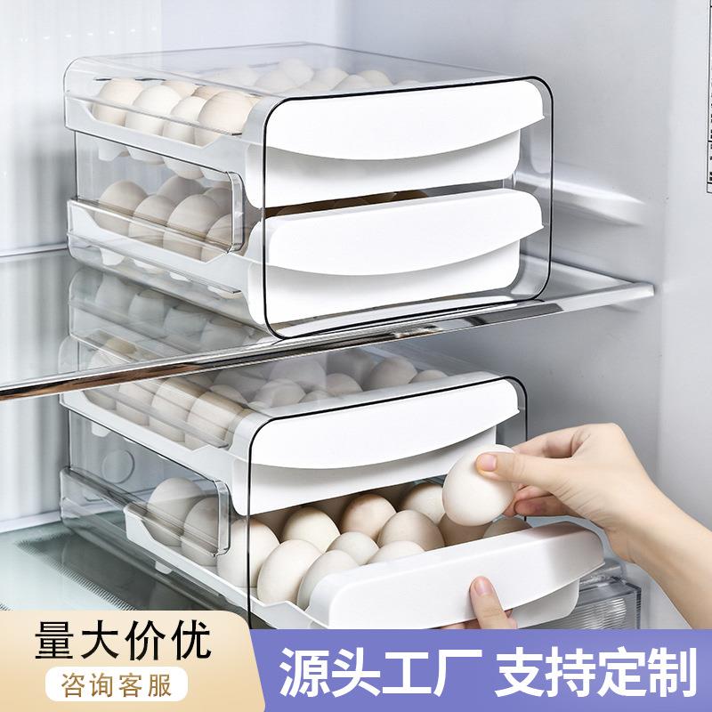 鸡蛋收纳盒冰箱用保鲜盒厨房家用分格透明大容量双层抽屉式鸡蛋盒
