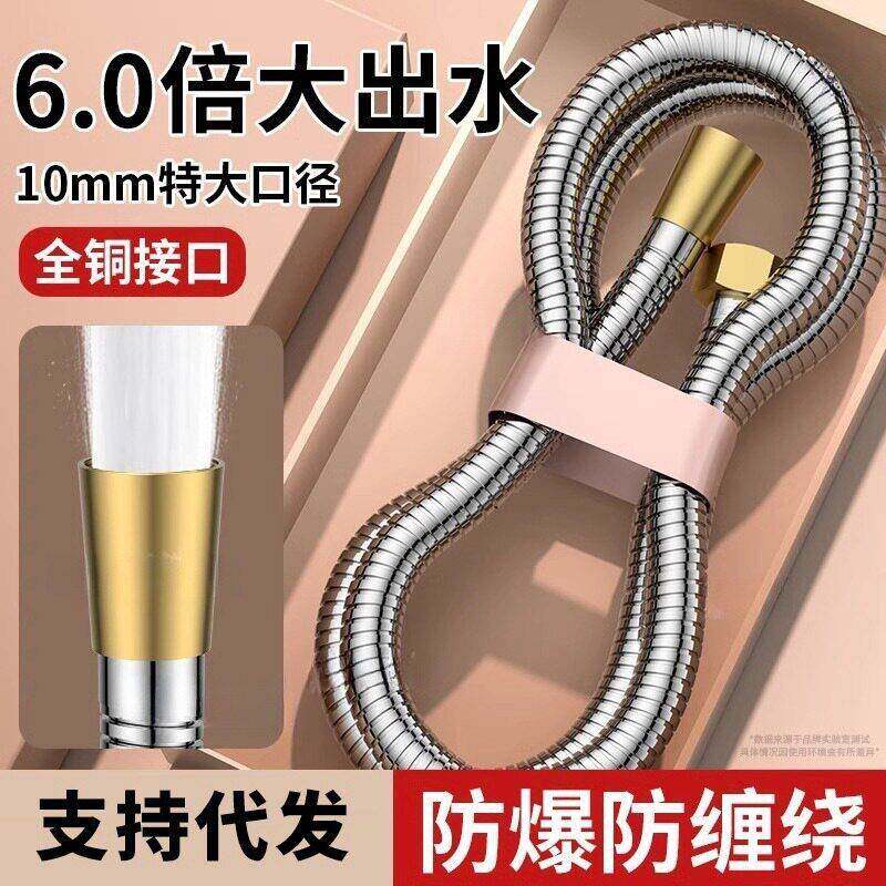 2024新款大流量花洒软管沐浴喷头淋管不锈钢花洒头洗澡水管配件