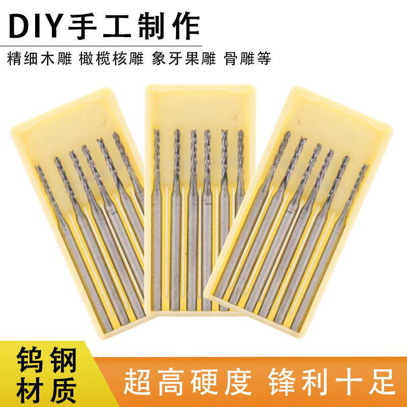 电动速钨钢雕刻刀铣刀核雕刀旋转木工微雕尖刀针圆刀针牙机磨针