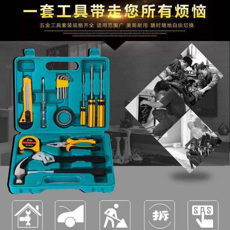 厂家直销车载工具箱家用工具套装汽车应急设备礼品16件套组合套装
