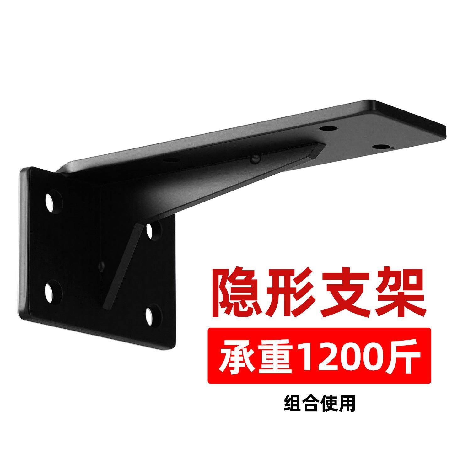 墙上支架层板托架直角电视柜三角架吊柜承重悬空书桌支撑架固定铁