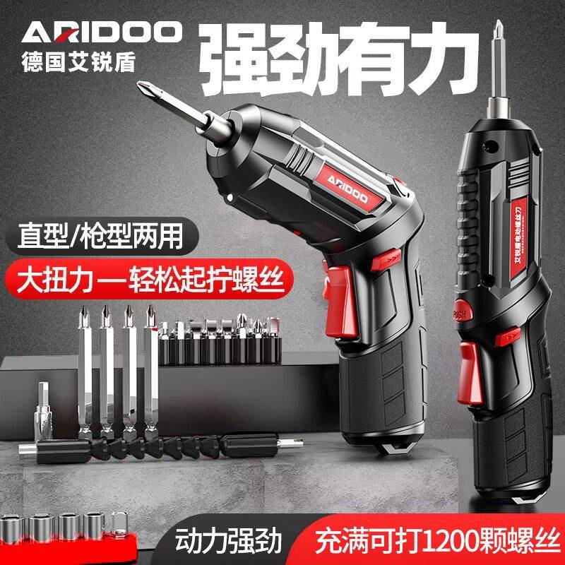 电动螺丝刀充电式小型家用罗丝刀手电钻工具迷你手枪钻电起子电批