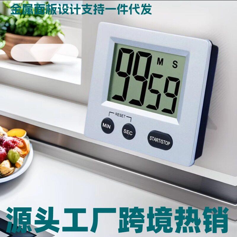 跨境热销厨房烹饪定时器学生答题倒计时闹钟儿童智力测试计时器