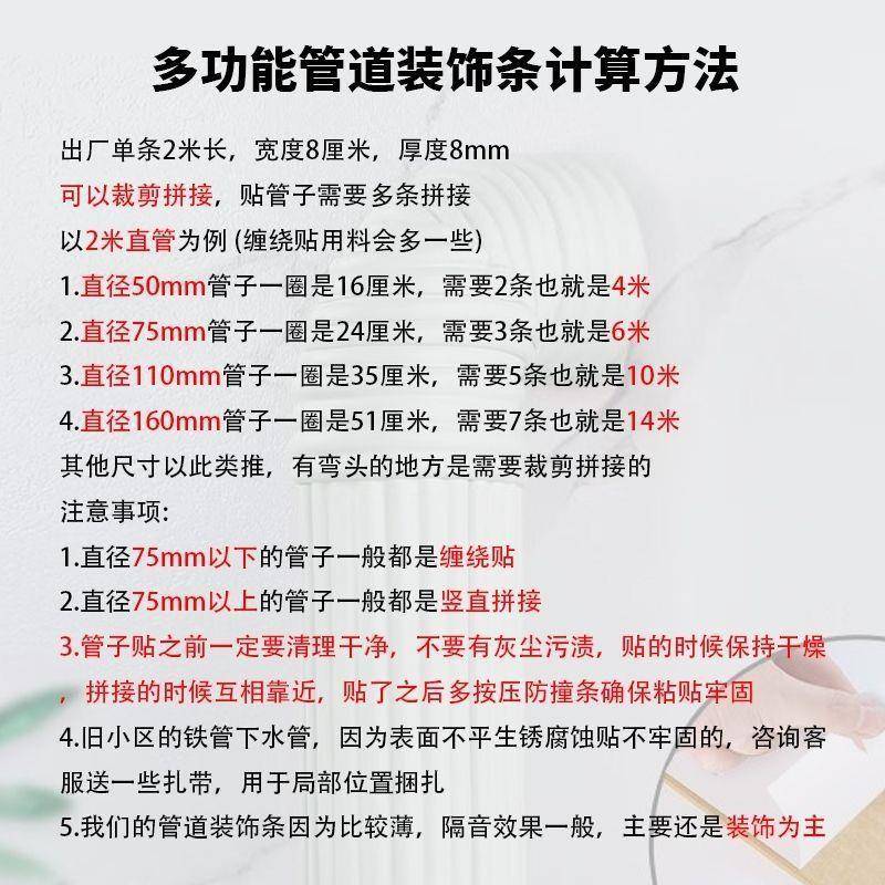 下水管道隔音棉阻尼片自粘带背胶专包卫生间排水管消音棉材料包邮