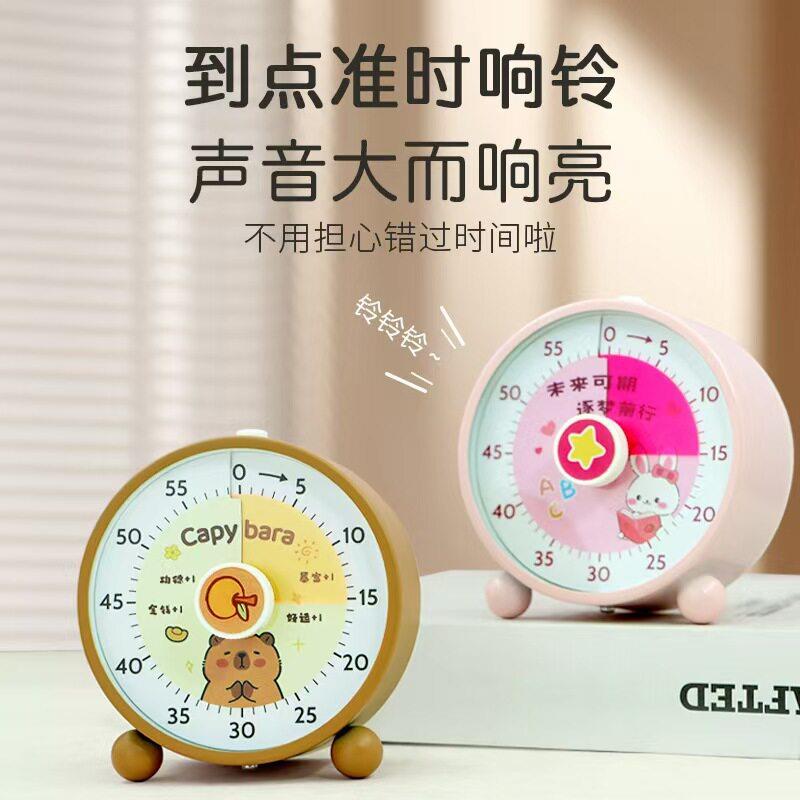 学生用计时器跨境可视化金属静音学习定时神器家用厨房闹铃定时器