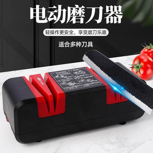 110V美规电动磨刀石器神器精度家用全自动菜刀厨房磨刀机