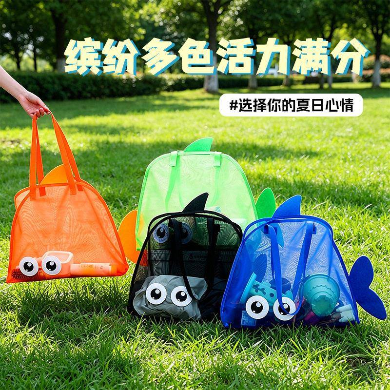 新款网纱收纳袋大容量透气儿童赶海工具手提包游泳洗漱用品沙滩包