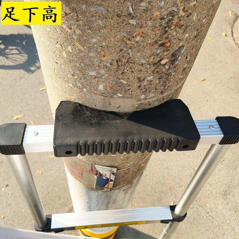 足下伸缩梯爬电线杆垫圈面直梯黑色卡头铝合金楼梯防滑件配件