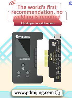 Mijing Zh01无拆卸点阵电缆多功能修覆仪X-15无焊修覆面外部激活