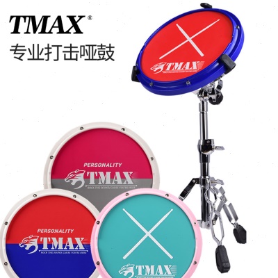 Tmax12寸哑鼓垫人声节拍器套装初学入门架子鼓练习鼓亚鼓垫打击板