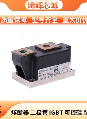 TZ310N22KOF    TZ310N26KOF大功率双向可控硅 晶闸管 量大从优