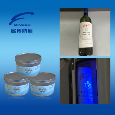 名博紫外荧光油墨 隐形防伪油墨 胶印无色荧光蓝