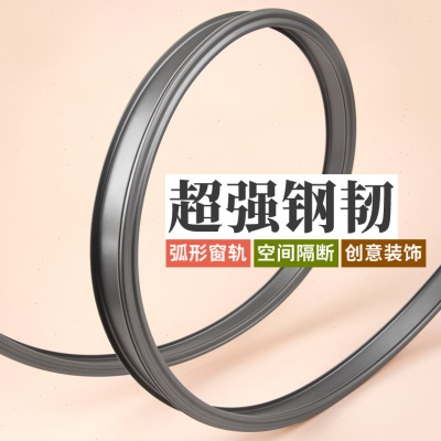 可弯曲窗帘轨道L型U型弯轨飘窗铝合金双轨滑道静音转角导轨滑轨