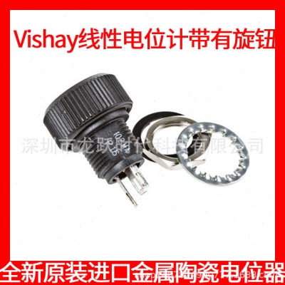 P16NP471MAB15 470欧 P16NP472MAB15 4.7K VISHAY 线性旋转电位器