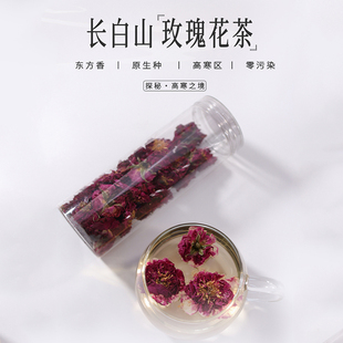 岩翠长白山原生种纯玫瑰花茶 花香浓郁 寒冷孕育而出的铿锵玫瑰