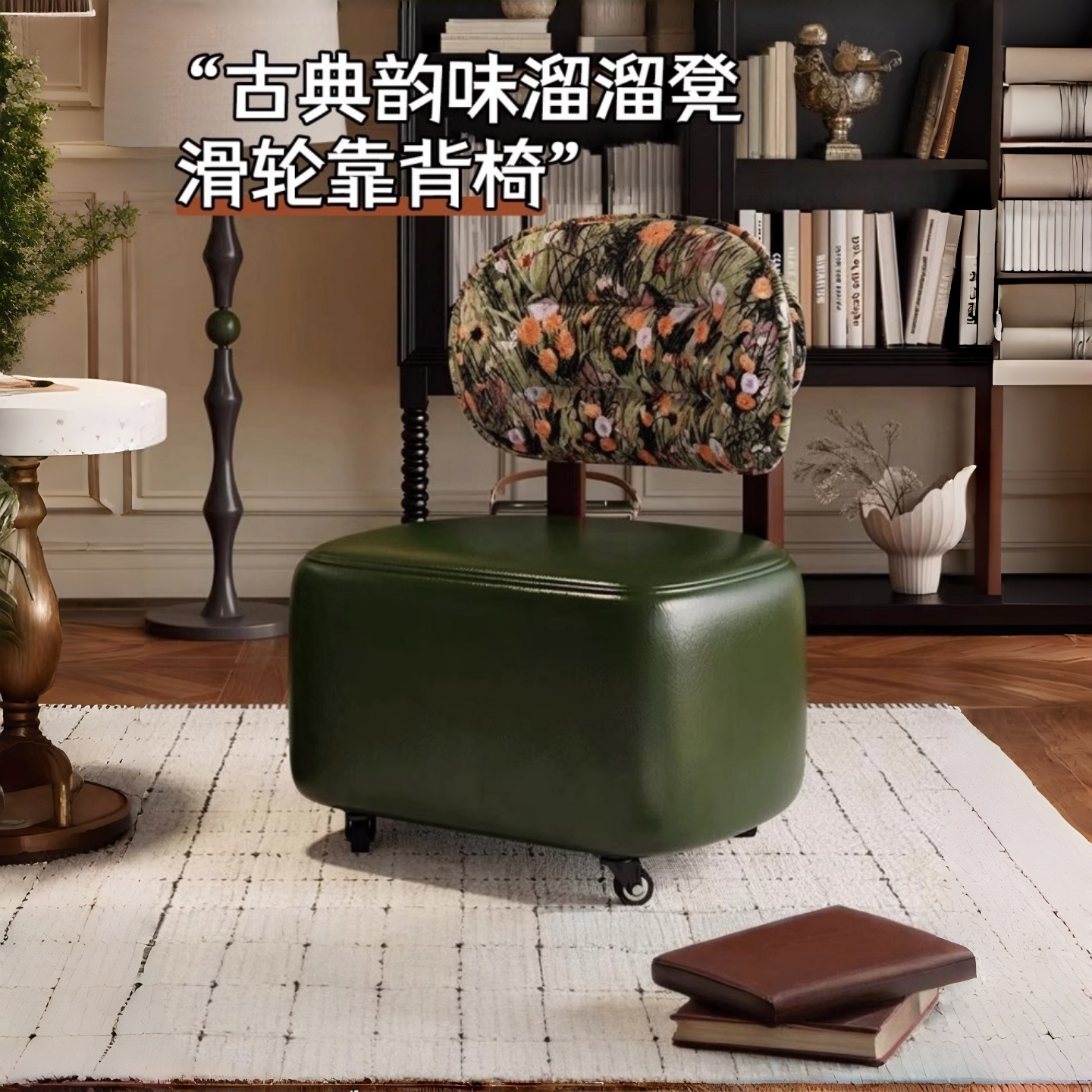 溜椅小子万向轮凳实木矮滑轮凳家