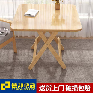 实木折叠桌家用小户型餐桌可折叠吃饭桌子正方形饭桌小方桌