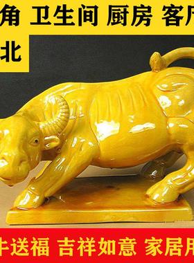 唐三彩陶瓷牛摆件招财家居客厅摆设生肖牛瓷牛风水黄牛水牛工艺品