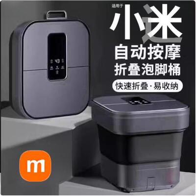 折叠全自动泡脚桶恒温加热电动养生去湿气洗脚盆按摩家用2025新款