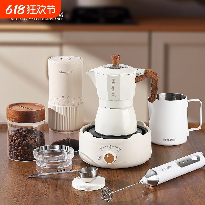 Mongdio摩卡壶双阀煮咖啡壶三代增压意式咖啡机家用手冲咖啡套装