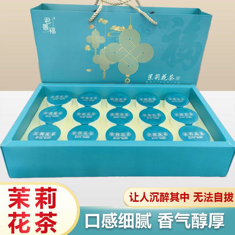 胖东来超市高级茉莉花茶飘雪茶叶独立小包装浓香型礼盒装试喝体验
