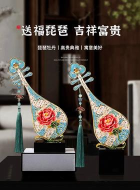 新中式摆件客厅高档小众装饰品轻奢高级珐琅彩上档次玄关高端礼物