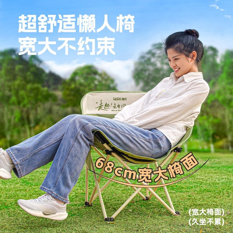 户外折叠桌椅月亮椅便携式露营蛋卷桌子椅子野餐野营全套装备用品,户外/登山/野营/旅行用品,户外桌子,淘宝优惠券,粉丝福利购,淘宝优惠卷