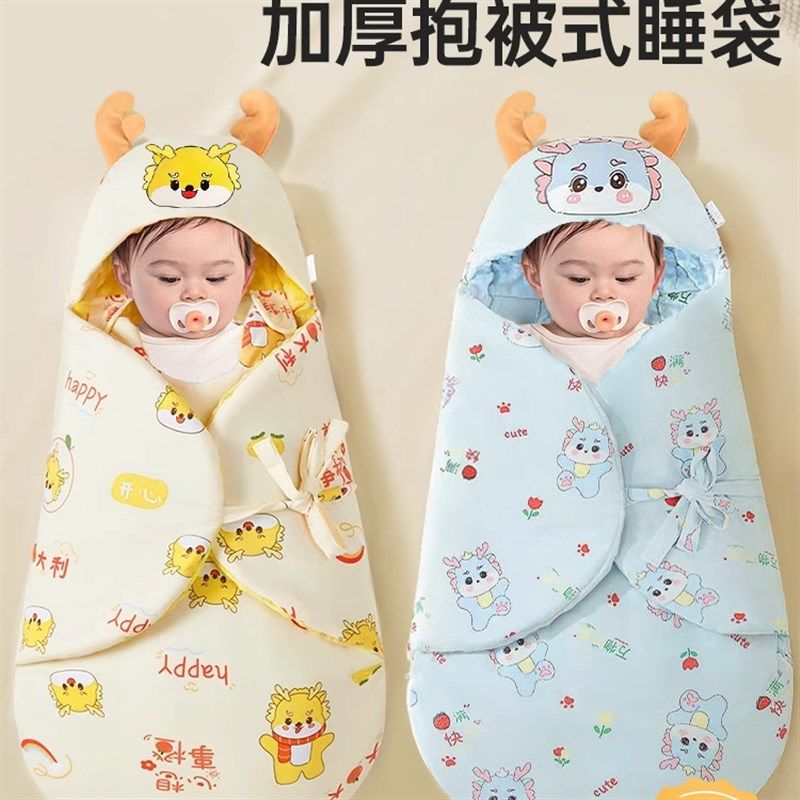 婴儿包被新生儿秋冬睡袋初生婴儿产房抱被防惊跳襁褓恒温防踢纯棉,婴童用品,睡袋/防踢被,淘宝优惠券,粉丝福利购,淘宝优惠卷