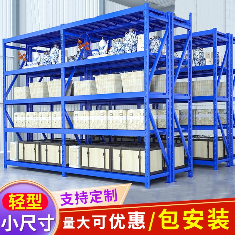 货架置物架多层储物室仓储架地下室简易货架轻型可拆卸仓库铁架子