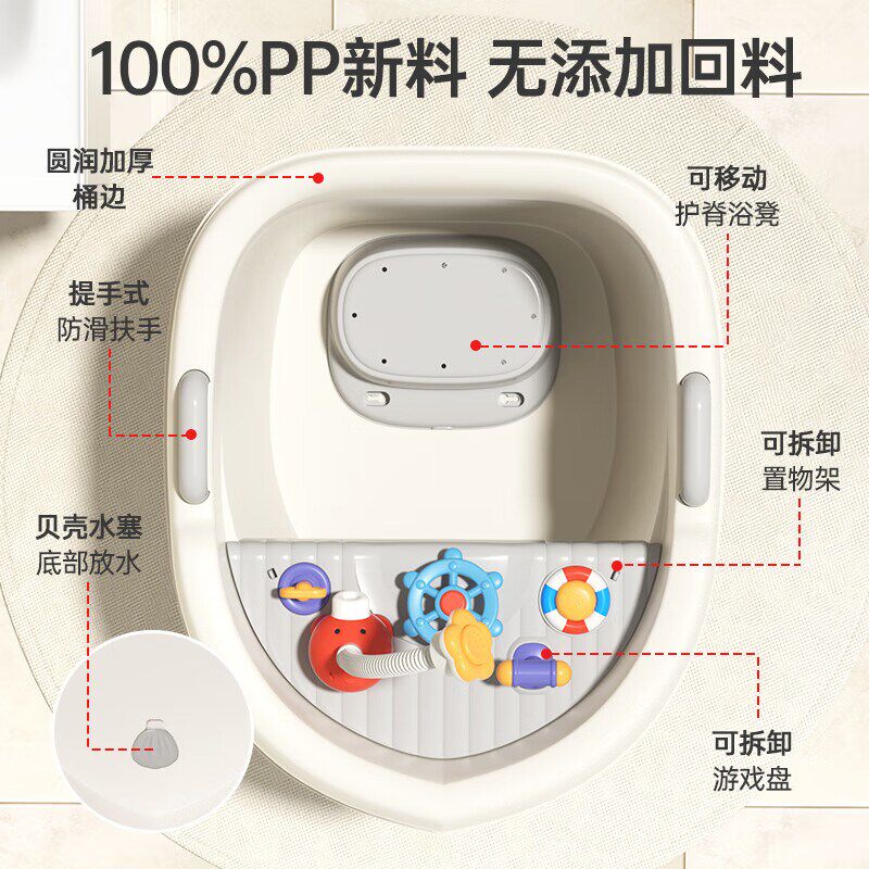 IUU儿童洗澡桶婴儿游泳澡盆小孩浴缸大号宝宝泡澡保温沐浴桶可坐