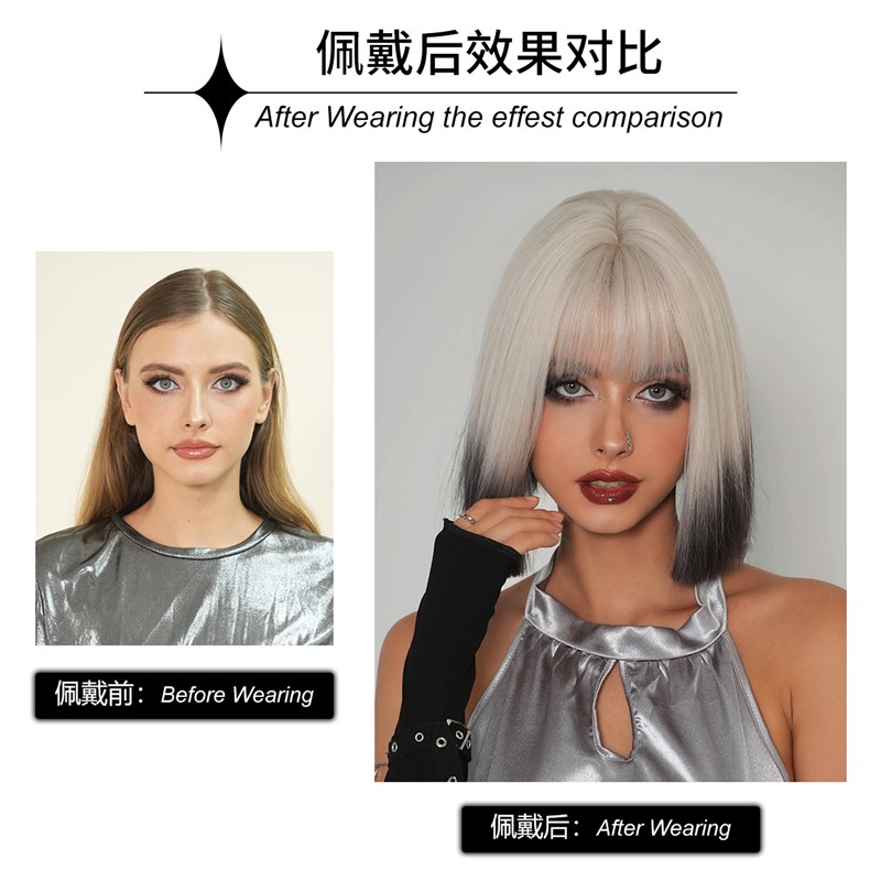 7jhhwigs假发整顶女渐变减龄波波头蓬松高颅顶自然色短发全头套式