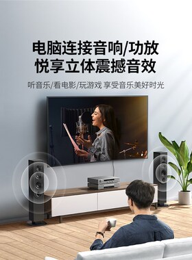 绿联AV116音频线aux一分二3.5mm转双莲花头rca手机电脑连接音响