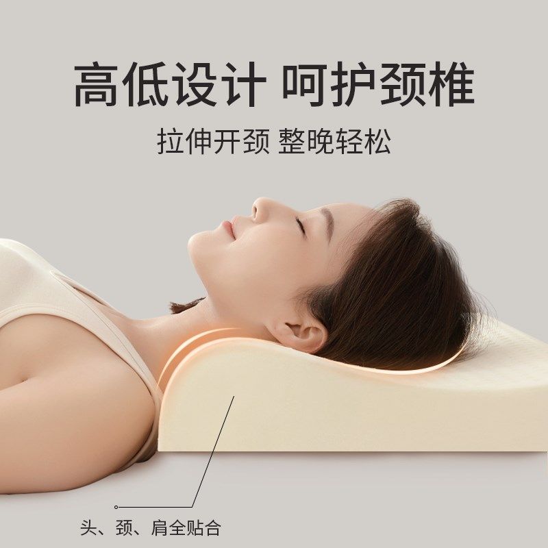 乳胶枕头70cm护颈椎助睡眠睡觉专用加长款泰国天然橡胶枕芯成人低,床上用品,乳胶枕,淘宝优惠券,粉丝福利购,淘宝优惠卷