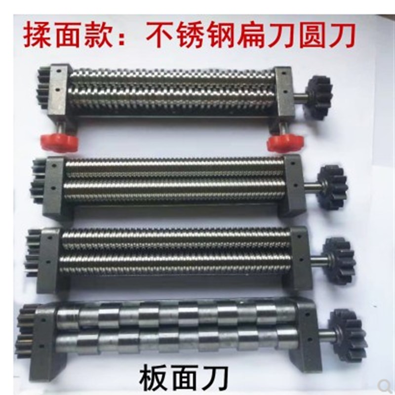 海鸥俊媳妇富康电动压面机切面刀热干面刀圆面刀扁面刀细面宽面刀