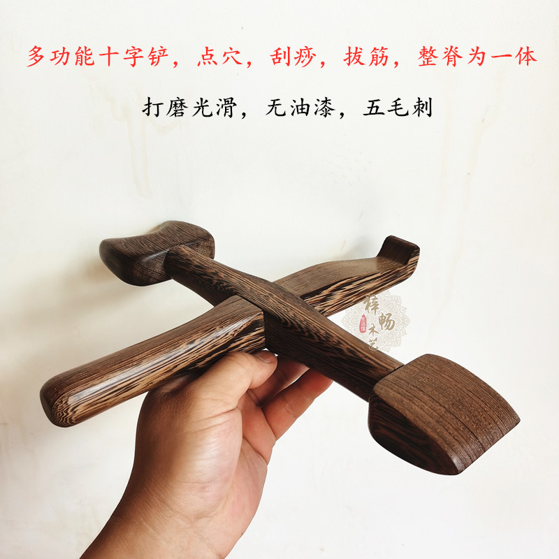 十字正骨按摩棒锤疗锤正疗法工具锤击脊柱正骨矫正按摩刮痧锤敲打