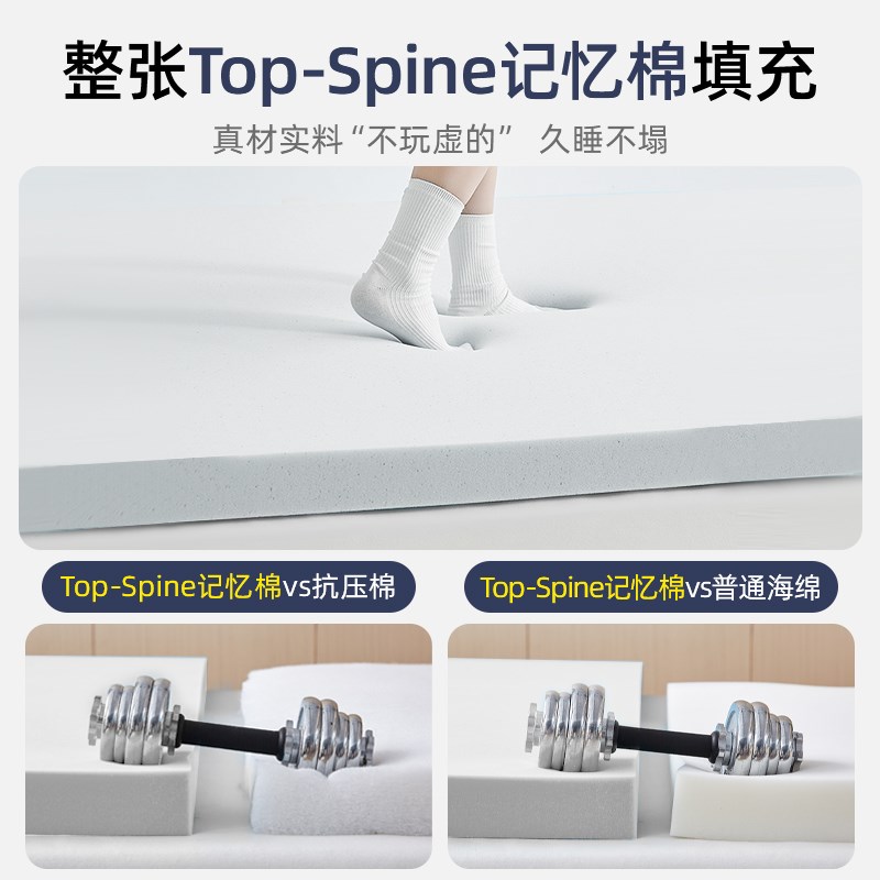 乳胶记忆棉床垫家用软垫卧室宿舍学生单人租房专用榻榻米海绵垫子