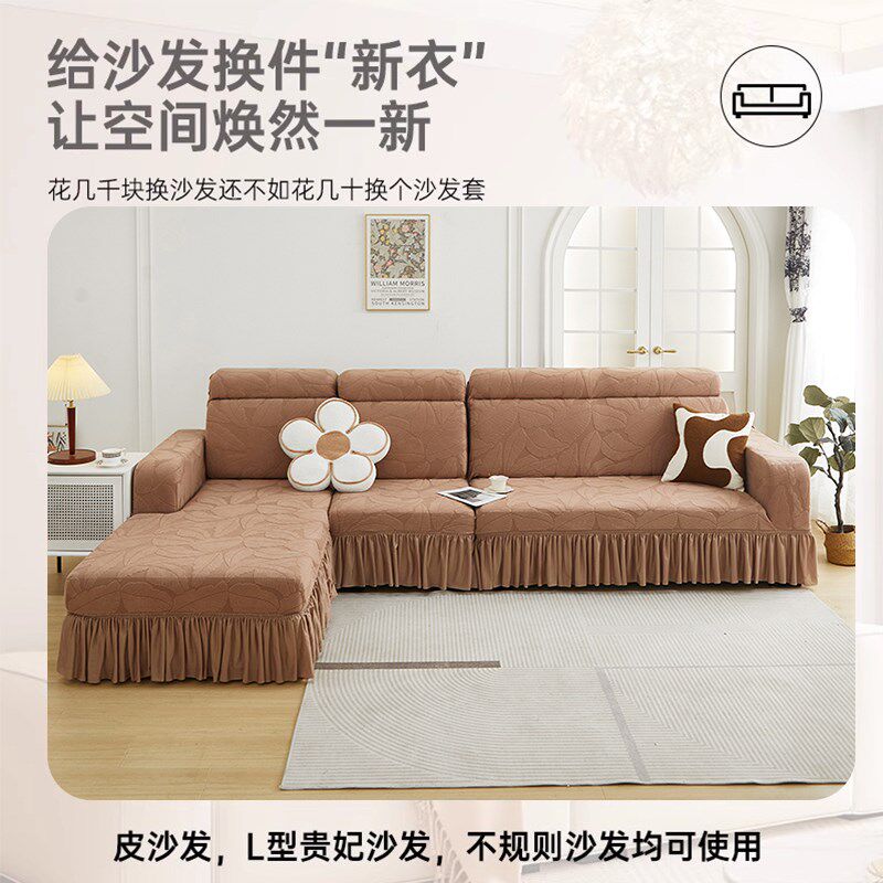 懒人沙发罩全包卍能防猫抓弹力三座一贵妃沙发套防滑盖布四季通用